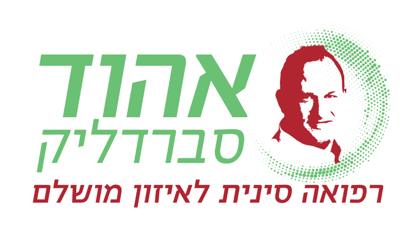 אהוד סברדליק